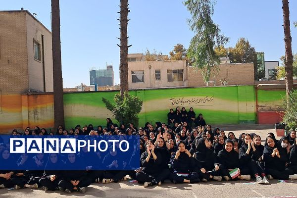 المپیاد درون‌مدرسه‌ای یادگار امام (ره)