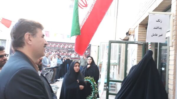 نواختن زنگ پدافند غیرعامل در هنرستان کوثر و حضرت زینب شهرستان زارچ