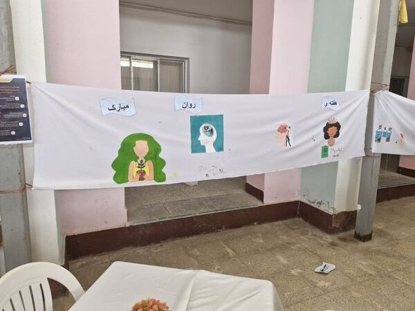 آیین نمادین هفته «بهداشت روان» در قشم 