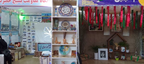 نمایشگاه اسوه شهرستان بن 