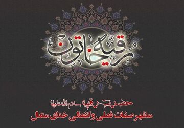 رادیو محرم؛ حسنیه‌ای به وسعت دل‌ها