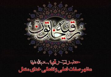 رادیو محرم؛ حسنیه‌ای به وسعت دل‌ها
