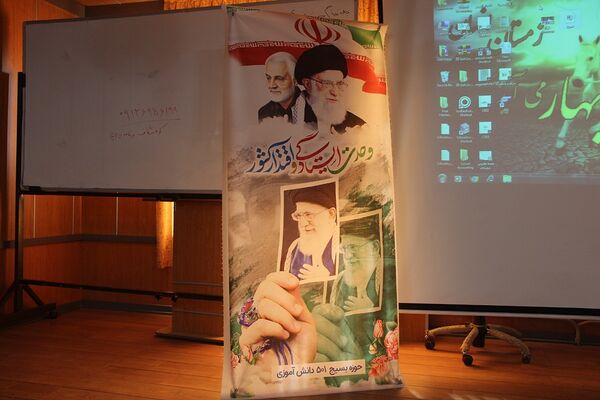 برگزاری برنامه روشنگری به مناسبت دهه بصیرت 