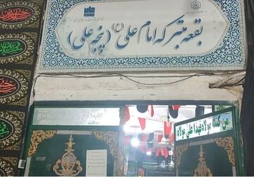 سفری به پنجه علی؛ تجربه تفریح و زیارت در قلب بندرعباس