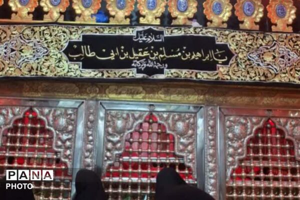 فراتر از یک جاده،فراتر از یک حرم