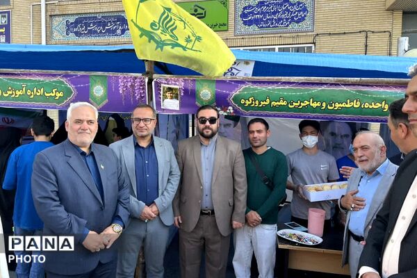 طنین جشن عید ولایت در فیروزکوه