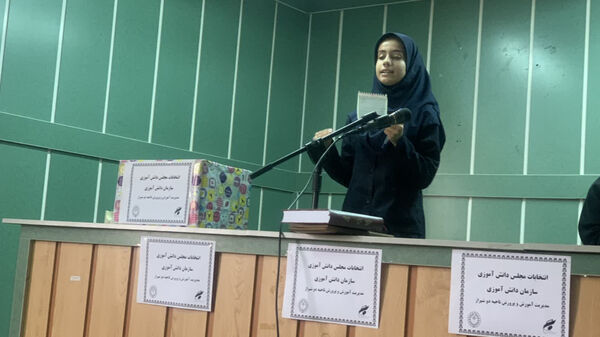  انتخابات مجلس دانش‌‍آموزی ناحیه ۲ شیراز