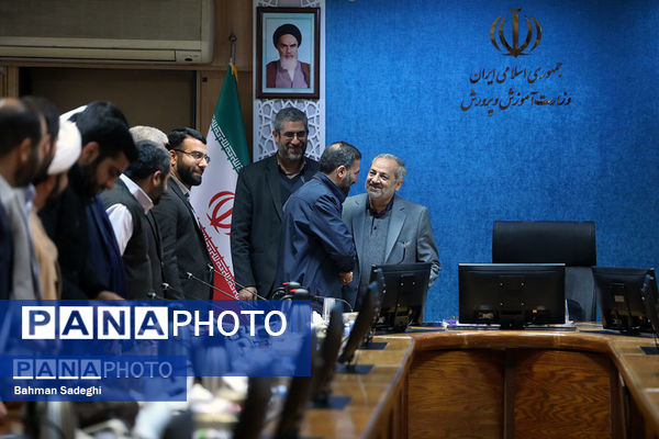 دیدار وزیر آموزش و پرورش با مسئولان اتحادیه انجمن‌های اسلامی دانش‌آموزی سراسر کشور