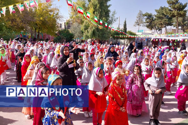 آشنایی با اقوام ایرانی در دبستان یگانه