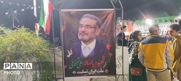 چهارشنبه دشمن سوزی