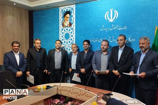 تقدیر از مدیران مدارس ابتدایی بهارستان دو