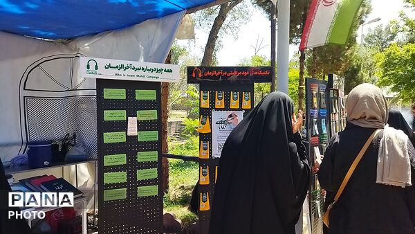 گذری بر موکب « امام زمان کیست » در پیاده روی جاماندگان اربعین حسینی نیشابور‌ 