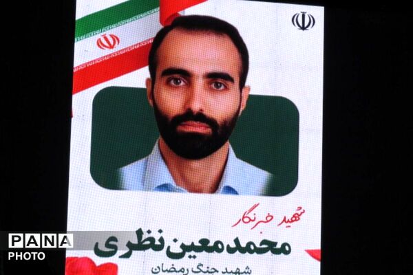 شهرری میزبان اصحاب رسانه و فعالین فضای مجازی