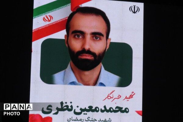 شهرری میزبان اصحاب رسانه و فعالین فضای مجازی