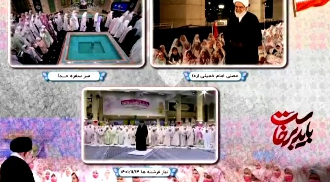 هم‌نوایی دختران در نماز جماعت سراسری به یاد رهبر شهیدشان