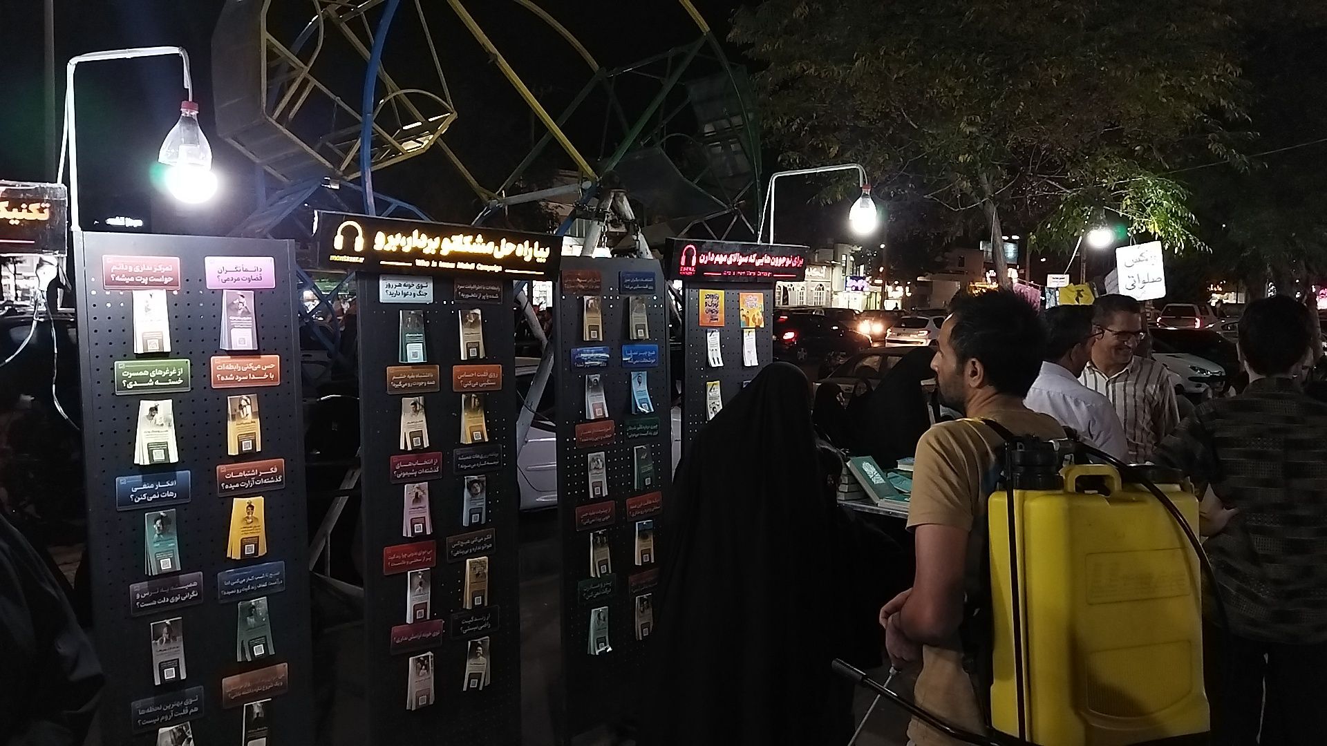 گذری بر موکب « تکنیک های خود مراقبتی در آخر الزمان » در  نیشابور 