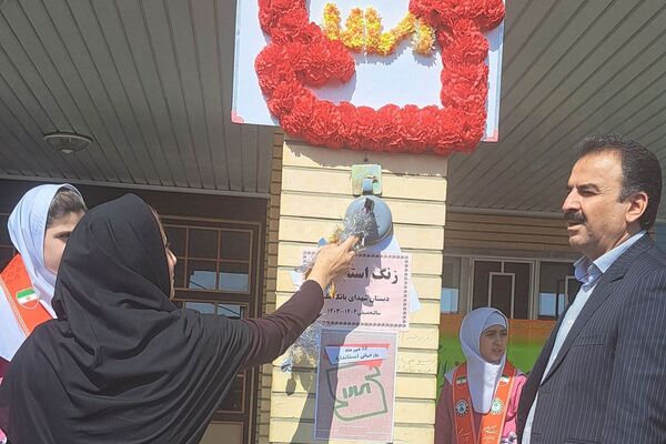 مراسم روز جهانی استاندارد در شهرستان دیواندره
