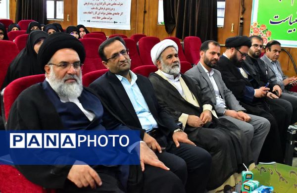 کارگاه توانمندسازی طلاب طرح امین و ائمه جماعات روحانی 