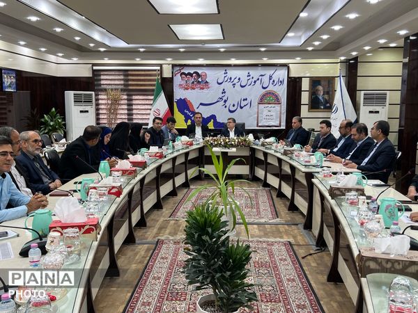سی و ششمین جلسه ستاد راهبری نماد در بوشهر با تأکید بر بهره‌گیری از ظرفیت‌های سازمان دانش‌آموزی 