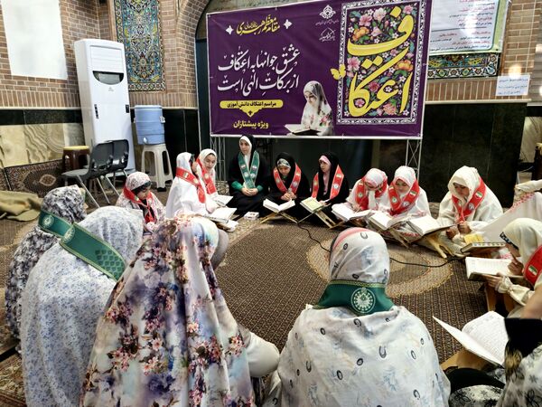 اعتکاف پیشتازان و رونمایی از بسته ایرانمون در مسجد امام‌خمینی(ره)