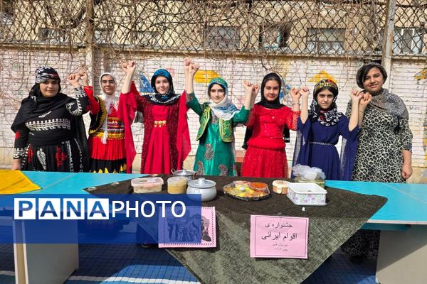  جشنواره اقوام ایرانی در مدرسه هدی؛ رنگ، موسیقی و فرهنگ در یک روز به‌یادماندنی