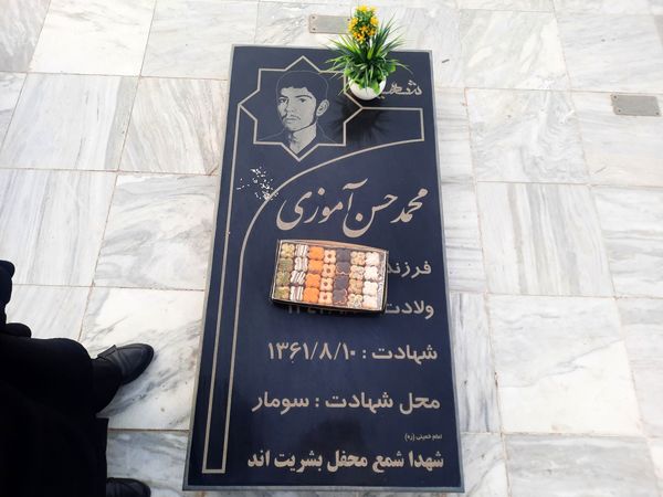 آیین سنتی چراغ برات در خلیل آباد