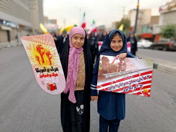 راهیپمایی 13 آبان در شهر قدس