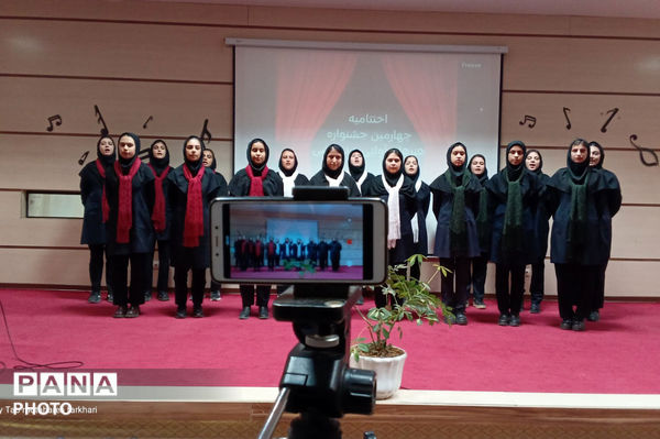 اختتامیه چهارمین جشنواره «فرزندان حاج قاسم» در  فیروزه 