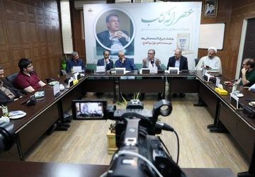 «عصرانه کتاب» میزبان همکار پیش‌کسوت معاونت برون‌مرزی