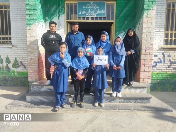  المپیاد ورزشی درون مدرسه ای آموزشگاه آیت الله نوری روستای مرزی سنگدیوار 