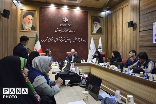 نشست خبری مدیرکل آموزش و پرورش شهرستان‌های استان تهران با خبرنگاران پانا