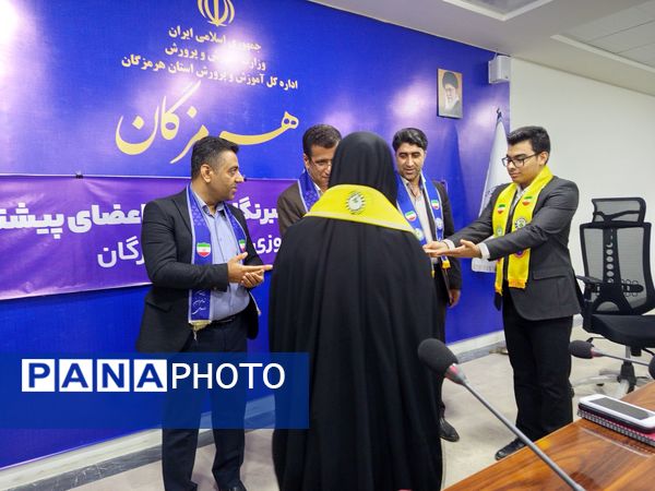 تجلیل از خبرنگاران پانای هرمزگان با حضور مدیرکل آموزش و پرورش 