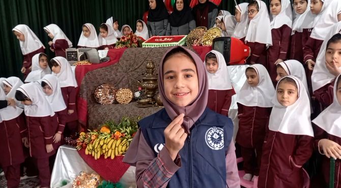 روایت پانا از جشن باستانی یلدا در دبستان دخترانه معلم
