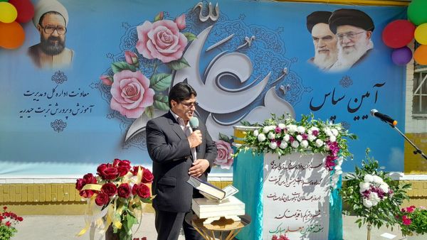 آیین نواختن " زنگ سپاس معلم "  در تربت حیدریه