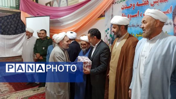  برگزاری همایش هفته وحدت در روستای درکش شهرستان سملقان