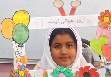 زنگ همبستگی وهمدلی در روز جهانی کودک 