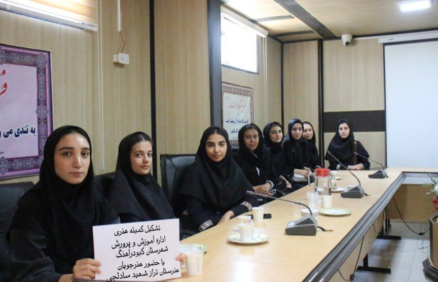 پویایی فضای تربیتی در کبودرآهنگ؛ برگزاری کمیته هنری با مشارکت هنرجویان فعال
