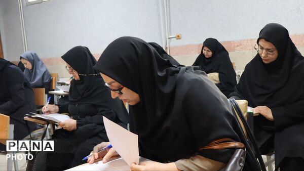  آزمون کیفیت‌ بخشی منابع انسانی فرهنگیان خرم آباد