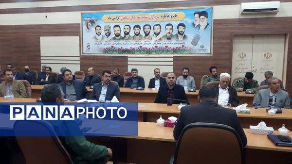 برگزاری جلسه شورای اداری شهرستان سملقان  در فرمانداری