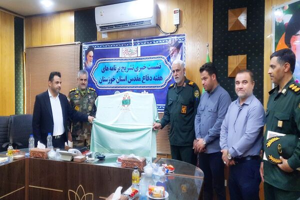 نشست خبری برنامه‌های هفته دفاع مقدس در خوزستان