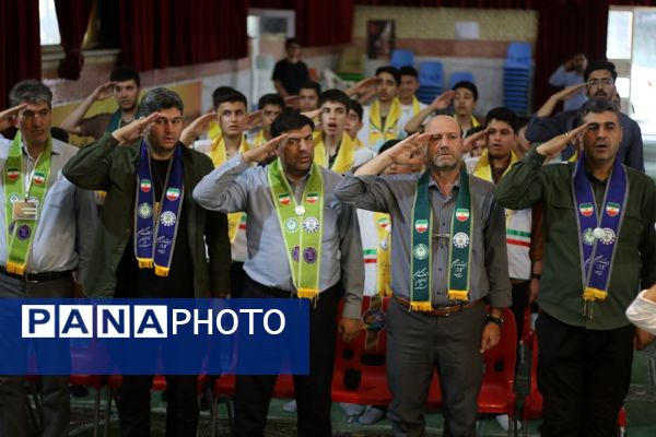 اختتامیه پیش اردوی ملی پیشتازان پسر آذربایجان شرقی