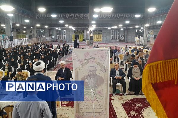 گردهمایی فعالان فرهنگی به‌مناسبت گرامیداشت مقام معلم در ناحیه دو بهارستان 