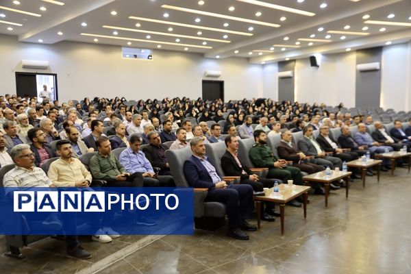 جلسات فصلی مدیران مدارس اسلامشهر