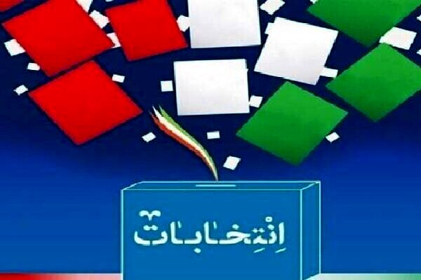 دعوت وزیر صمت برای حضور پُرشور مردم در انتخابات