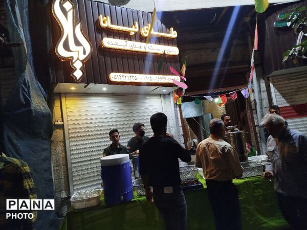 عطر چای و روضه در گلشن