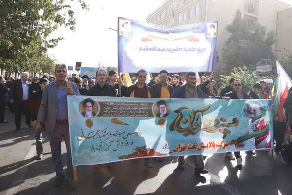 انعکاس پیامِ وحدت و اقتدار از شهرری