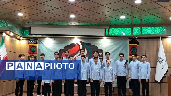 اختتامیه اولین سوگواره ملی کودکان و نوجوانان حسینی