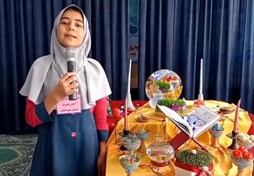 برپایی جشن عید نوروز در دبستان نجم الثاقب ناحیه۳