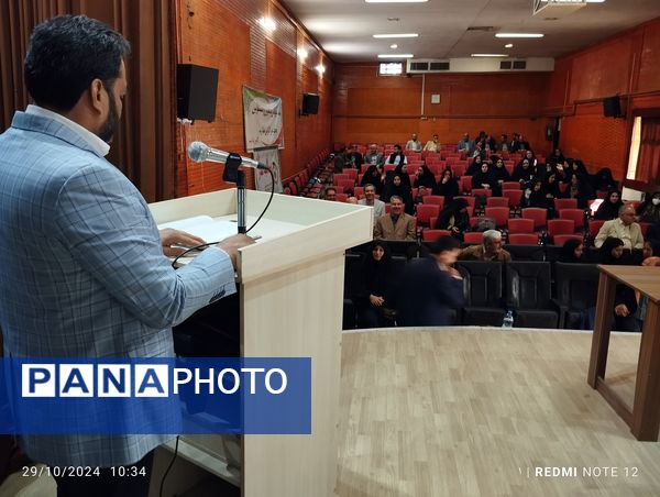 جلسه هم اندیشی و نشست توجیهی مدیران مدارس شهرستان ورامین