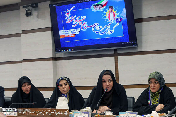 گردهمایی تخصصی مدیران سازمان دانش‌آموزی سراسری کشور با حضور معاون وزیر آموزش و پرورش -۲